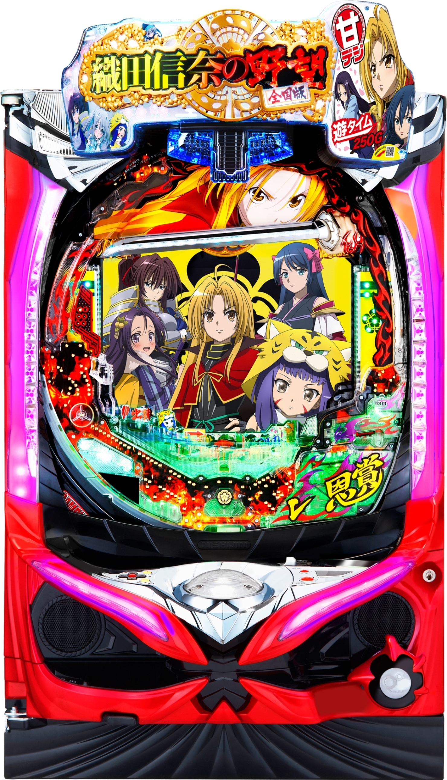 w PDcMނ̖] SGC250AayLEDszyÃp`R@z